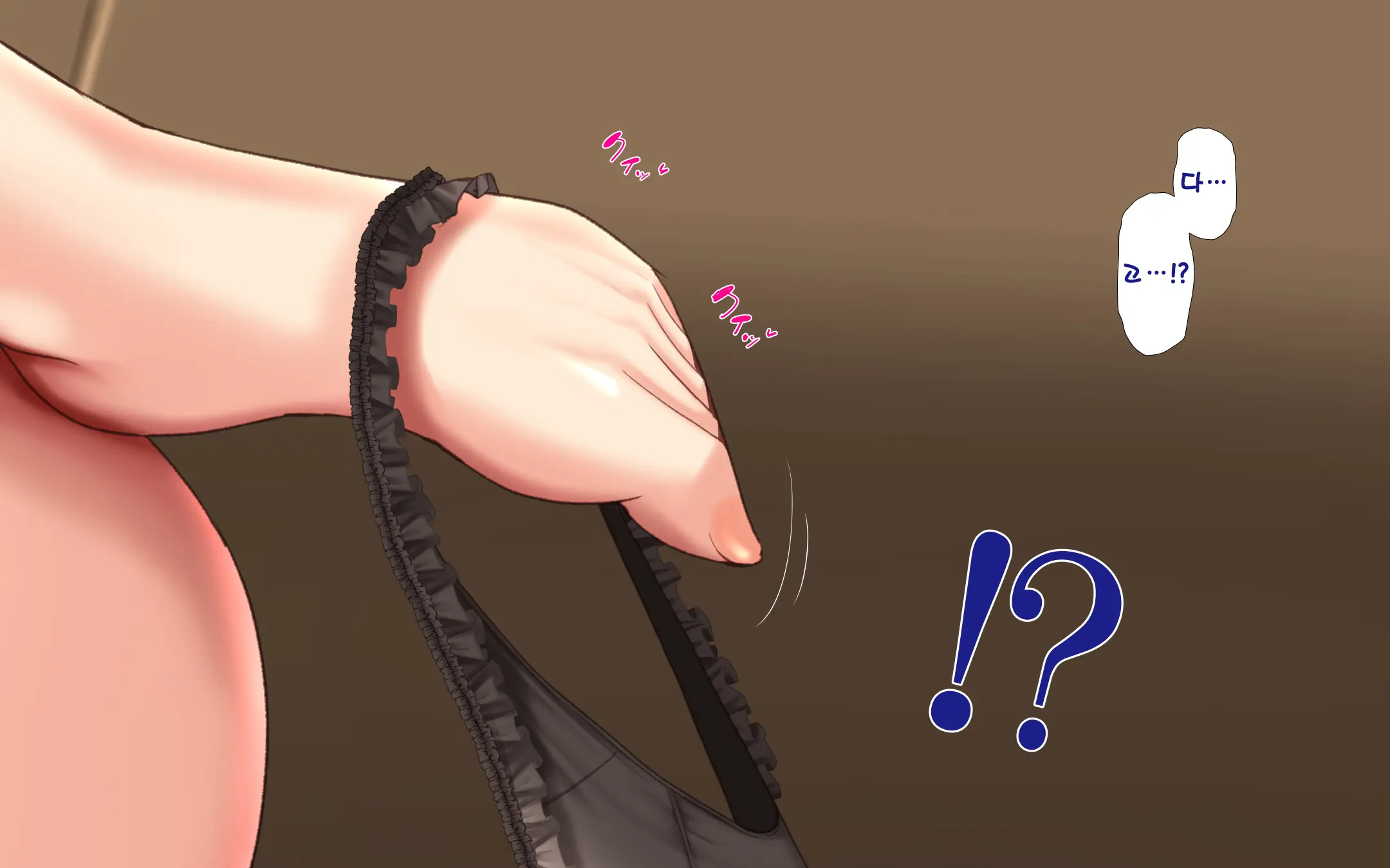 Hitozuma To Gattai! Nukenai!? ~Netori Fukahi No Gattai Seikatsu~ Daiichiwa | 유부녀와 합체! 빠지지 않아!? ~네토리 불가피한 합체 생활~ 제1화
